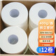 琴風(fēng)大盤紙商用12卷擦手紙衛(wèi)生紙3層 12卷400克商品大盤紙