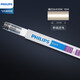 飛利浦（PHILIPS）LED燈源直管支架燈t8單端進電燈管日光燈電棒熒光燈臥室角燈全套 16W中性光|單端進電|不含燈架