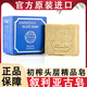 VEBIXRMM敘利亞橄欖手工古皂原裝進(jìn)口40%月桂油洗發(fā)沐浴洗臉卸妝皂孕嬰用 三年古皂【1盒裝+起泡網(wǎng)】 敘利亞古皂十年皂