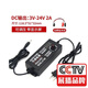 漢展 HZ-ZLBY7 直流變壓器可調(diào)萬(wàn)能220V轉(zhuǎn)3v-12v24V36適配器調(diào)壓調(diào)速電源 3V-24V2A帶數(shù)顯+鱷魚(yú)夾線