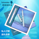 施耐德（Schneider）鋼筆筆記本禮盒套裝 手賬筆記練字學(xué)生成人用記事本墨囊墨水筆 BK400系列 極光筆記本禮盒 明尖  約0.5mm  官方標配