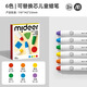 彌鹿（MiDeer）寶寶速干蠟筆旋轉可水洗不臟手油畫(huà)棒幼兒園兒童炫彩棒彩筆畫(huà)筆 速干旋轉蠟筆-6色