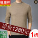 恒源祥100純色羊毛絨衫羊毛衫男半高領(lǐng)秋冬季長(cháng)袖套頭寬松毛衣男打底衫 駝色半高  100%不起球不掉色 L 170/84A 建議穿120-140斤