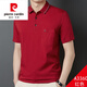 皮爾卡丹（pierre cardin）男士短袖T恤中年爸爸夏裝父親帶領(lǐng)白色上衣有口袋冰絲光棉POLO保 A3360紅色 深紅色 54/185 【165-180斤】