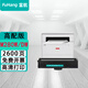 富航適用聯(lián)想至像Lenovo M280DW墨盒M280w打印機硒鼓粉盒GT1000碳粉盒 高配版粉盒【打印2600頁(yè)】