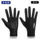 奢思感秋冬打網(wǎng)球專(zhuān)用手套羽毛球運動(dòng)防磨防曬防滑吸汗防起繭漏二指男女 黑色全指觸屏 L