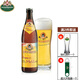 赫恩堡Herrnbrau德國啤酒巴伐利亞原裝進(jìn)口精釀黃啤酒英戈亮 精釀進(jìn)口啤酒 500mL 20瓶 整箱裝 原瓶進(jìn)口精釀黃啤