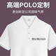 街頭定藝工作服polo衫定制t恤印字繡logo男女短袖廣告文化企業(yè)工衣訂做夏 白色 XL（130-145斤）