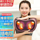 安尚頸椎按摩儀充插電無(wú)線(xiàn)揉捏仿真指壓加熱敷護頸腰椎肩背部電動(dòng)枕頭靠墊車(chē)載家用脖子多功能按摩靠墊 插電 單鍵四頭 推拿揉捏