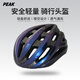 匹克騎行頭盔山地公路車(chē)自行車(chē)頭盔男女一體成型安全帽 酷炫暗夜紫