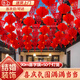 惗優(yōu)品院子婚慶裝飾彩旗結婚燈籠農(nóng)村風車布置婚房喜字拉花結婚用品大全 90m喜字旗+50燈籠 布料新升級，防雨防曬