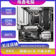 微星 華碩 技嘉七彩虹B460 Z490 B560 Z590二手主板支持Intel10 11代 微星MAG B460M MORTAR WIFI