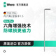 維拉（WERA）進(jìn)口內(nèi)六角扳手德國(guó)950鍍鉻加長(zhǎng)六邊形六方六棱球頭L扳手單個(gè)工具 1.5單只（05022050001）正六邊形