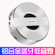 科凌（KELING） 藍牙音箱便攜式手機無(wú)線(xiàn)戶(hù)外電腦迷你小鋼炮音響插卡重低音炮播放器 收款報帳提示器 科凌A5時(shí)尚銀【大容量旗艦版】