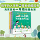 小屁孩，歡迎來到一年級！ (全六冊 )
