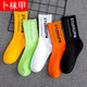 卜襪甲6雙男士襪子男潮襪長(cháng)筒籃球襪四季薄款吸汗ins潮個(gè)性棉襪運動(dòng)長(cháng)襪 PN長(cháng)筒潮襪5色6雙 情侶均碼(適宜35-44碼)