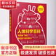【正版包郵】人體科學(xué)百科 萬(wàn)物的運轉百科叢書(shū) 電子工業(yè)出版社 英國DK出版社 著(zhù) 林瑤 宮禮星 譯  新華書(shū)店旗艦店科普讀物圖書(shū)書(shū)籍