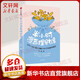 半小時(shí)漫畫(huà)理財(cái)課 從月入3000到5年賺足1000萬(wàn)的新手理財(cái)法 八寶 著 精裝 中信出版社 書(shū)籍