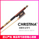克莉絲蒂娜CHRISTINA小提琴弓G29白馬尾綠檀木小提琴弓子1/4 1/2 3/4 4/4 G29琴弓 4/4