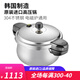 PN韓國(guó)制造原裝進(jìn)口戶外家用壓力鍋高壓鍋304不銹鋼燃?xì)怆姶艩t通用 24cm壓力鍋 6L