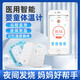 medgain【下單發(fā)加急】醫(yī)用無線電子體溫計智能電子體溫貼監(jiān)測遠程 旗艦版智能體溫計
