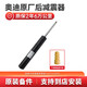奧迪（AUDI）原廠減震器汽車原裝正品前后避震器A3A4LA5A6LA7LQ2LQ3Q4Q5LQ6 后減震器(買2支送防塵套緩沖塊) 奧迪Q3 1.4T/2.0T