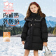富羅迷女童羽絨服冬季兒童加厚保暖白鴨絨外套洋氣拜年服 黑色 150cm 