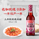 老恒和 玫瑰米醋500ml【三年陳釀】涼拌餃子老陳醋  純糧釀造香醋調味醋