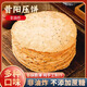 山西特產(chǎn)昔陽壓餅10袋共80片手工燒餅酥薄脆香蔥芝麻餅干零食小吃 【6袋48片】蔥香味壓餅