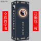 初堯現(xiàn)代六十四卦牌64卦簽卡牌伏羲/易經(jīng)牌卡奇門(mén)遁甲天干地支 現(xiàn)代六十四卦單牌