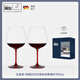 肖特圣維莎（SCHOTT ZWIESEL）德國進(jìn)口無(wú)鉛水晶杯高檔紅酒杯家用高腳杯高腳水晶葡萄酒杯子酒具 鴻圖紅桿紅碟勃肯第酒杯 783ml 2只