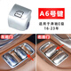 君車(chē)緣適用于奔馳E級E300L玻璃升降器開(kāi)關(guān)升窗車(chē)窗戶(hù)按鈕按鍵總成 A6(后排控制右后門(mén))