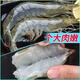 皇家麒麟3斤 大蝦特大號鮮活速凍海蝦青島大蝦海鮮冷凍海捕對蝦白蝦整箱 10-12cm大蝦 2.7斤(凈重)  整箱