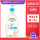 艾惟諾兒童燕麥面霜潤膚乳寶寶身體乳嬰兒保濕露補水露擦臉滋潤送禮套裝 354ml 1瓶 【帶防偽碼】