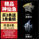 瘋狂水草神仙魚(yú)活體七彩燕魚(yú)熱帶觀(guān)賞魚(yú)淡水水族寵物熱帶耐活魚(yú)苗小型 【3+1備損】藍魔＋金鼎 3cm