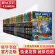 荒野求生少年生存小說(shuō)系列禮盒裝 全26冊 探險家貝爾的求生秘籍 圖書(shū)