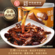 德和（TEH HO） 油雞縱罐頭145g 不添加雜菌 雞樅菌菇速食罐頭 云南特產(chǎn)老字號