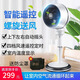 水田 落地扇家用遙控/五葉落地扇/電風(fēng)扇落地式/空氣循環(huán)扇/立式靜音定時搖頭 FSA09A落地白