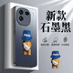 世詠（SHIYONG）適用iqoo12手機殼 iqoo12保護套全包超薄磨砂創(chuàng  )意卡通硅膠防摔男女款 石墨黑