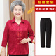 呢好酷夏天90歲老人壽宴服裝生日衣服奶奶媽媽唐裝襯衣喜慶婆婆婚宴禮服 紅色+褲子 XL 建議90-105斤
