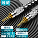 臻威（ZHENWEI）AUX3.5mm公對公音頻線(xiàn)立體音質(zhì)車(chē)載音響連接線(xiàn)手機平板筆記本電腦連耳機音箱功放對錄線(xiàn)-0.5M