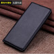 錦灝 華為Mate60Pro手機套真皮智能休眠視窗支架翻蓋mate60全包防摔保護殼商務(wù)高檔頭層牛皮 牛頸紋黑色【頭層牛皮、智能休眠、支架功能】 華為Mate60 Pro