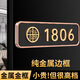 星際繪門(mén)牌號碼牌家用入戶(hù)門(mén)高級定制酒店出租房包廂包間數字磁吸標識牌 金屬框3（內容備注或聯(lián)系客服 33*10cm