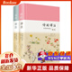 詩經(jīng)譯注:彩圖珍藏本 (全二冊)  程俊英 新書