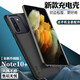 諾康士三星S23/Note20/9/10背夾充電寶電池S8Plus移動電源無線手機殼一體超薄散熱大容量 Note10 +【全新升級版】磨砂黑