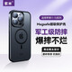 紫米蘋果15手機(jī)殼磁吸iPhone15promax保護(hù)套Magsafe防摔耐刮簡(jiǎn)約 【蘋果15ProMax】Magsafe磁吸殼|黑色