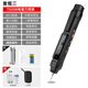 HYTAISTS20智能電筆萬(wàn)用表二合一數字多功能電工測電壓通斷筆式萬(wàn)試電筆 TS20B標配+工具包+充電套裝