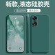 墨佰 適用oppoa58/a58x手機殼oppoa59硅膠軟殼簡約純色新款直邊鏡頭全包防摔創(chuàng)意保護套 暗夜綠 oppoa58
