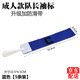 心有靈犀足球隊長(cháng)袖標C字標兒童成人比賽專(zhuān)用佩戴袖標臂章袖章足球裝備 成人款隊長(cháng)袖標【5條裝】藍色