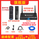 美欣達(dá)網(wǎng)絡(luò)機(jī)頂盒家用全網(wǎng)通播放器安卓wifi藍(lán)牙5G電視機(jī)頂盒K7 20G+128G語音旗艦版+超清會(huì)員